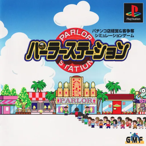 Parlor Station (Japan)